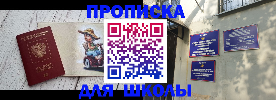 регистрация в Новоузенске